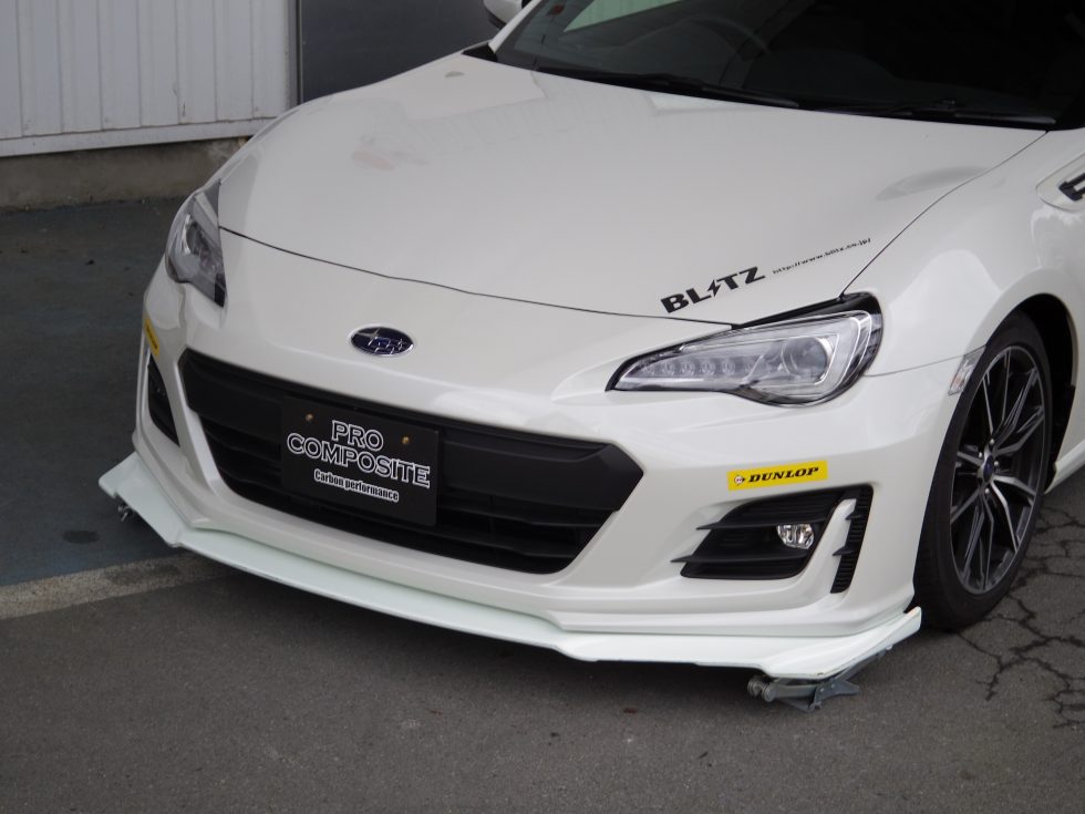 スバル BRZ ZC6 フロントリップスポイラー 後期用 | プロコンポジット